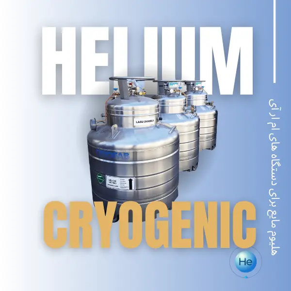 Helium Cryogenic