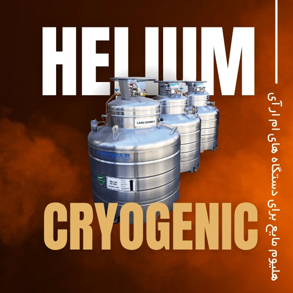 Helium Cryogenic